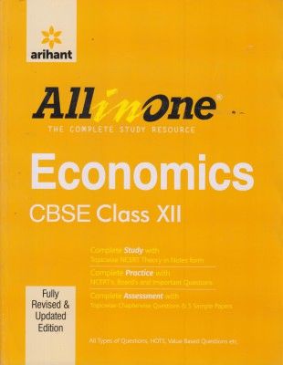 CBSE All in One ECONOMICS Class 12th