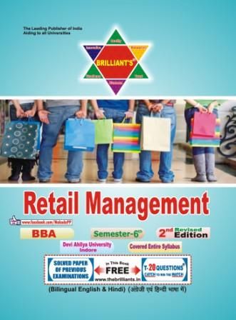 Retail Management