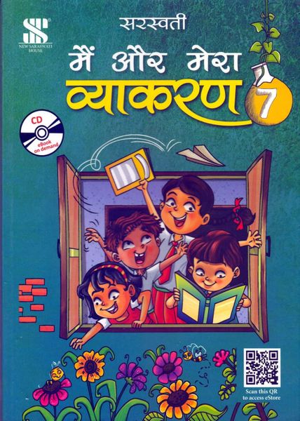 Buy Main Aur Mera Vyakaran-7: Educational Book (Hindi) Online | A Trusted  Online Store For Chandresh Agrawal's Competition Books