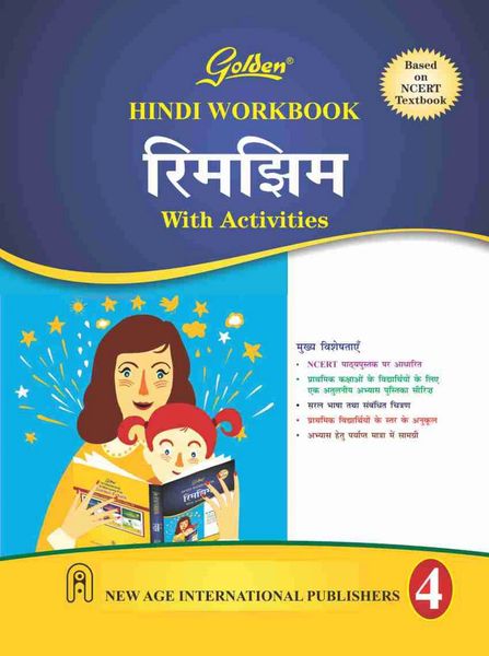 Buy Golden Hindi Workbook Rimjhim with Activities Class -4 Online | A ...