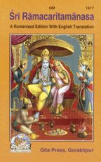 Shriramcharitmanas, Romanised, English Translation-gita press