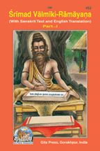 Shrimadvalmiki Ramayan, Sanskrit Text, English Translation, Volume-1-gita press
