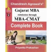 GUJARAT MBA ADMISSION THROUGH MBA-CMAT Exam