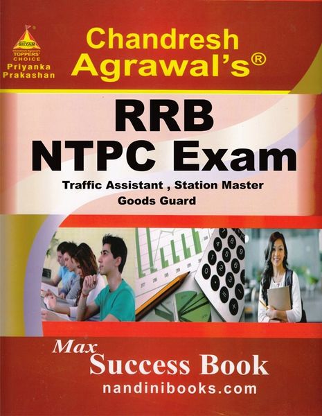 RRB NTPC EXAM