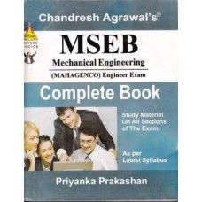 MSEB Mechanical Engg. Complete Book