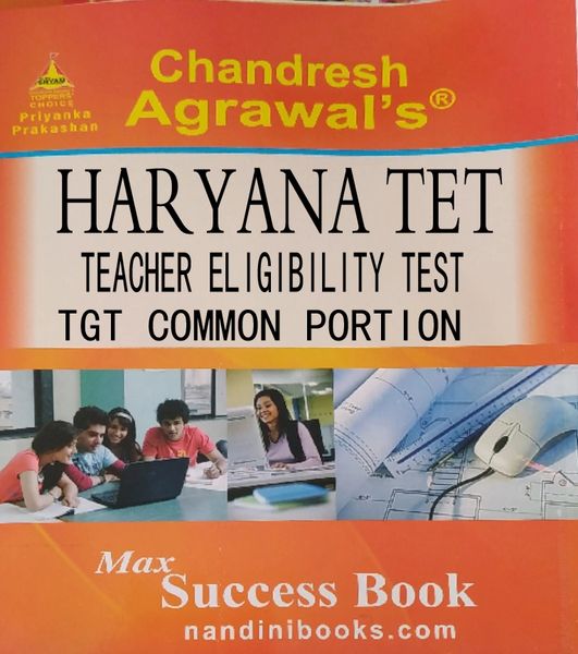 HARYANA TET TEACHER ELIGIBILITY TEST FOR TGT COMMON PORTION
