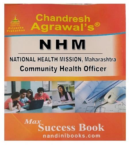 NHM-MAHARASHTRA COMMUNITY HEALTH OFFICER EXAM (IN NUTSHELL)