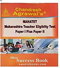 MAHARASHTRA TEACHER ELIGIBILTY TEST-MAHATET PAPER I PLUS PAPER II MATHS/SCIENCE PLUS SOCIAL SCIENCE