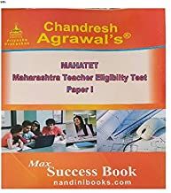 MAHATET-MAHARASHTRA TEACHER ELIGIBILITY TEST PAPER I (ENGLISH MEDIUM)