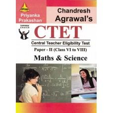 CTET Paper - II (Science & Maths)
