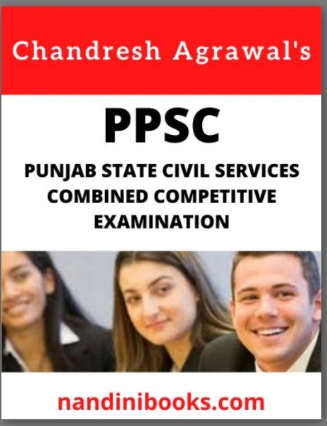 PPSC-Punjab State Civil Services Combined Competitive Examination-Preliminary Exam