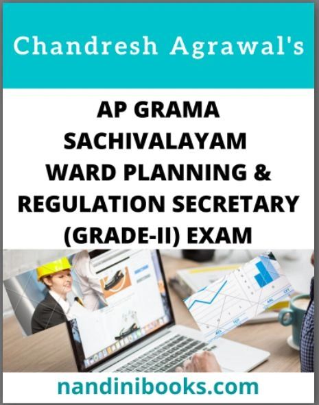 AP Grama Sachivalayam Ward Planning & Regulation Secretary (Grade-II)
