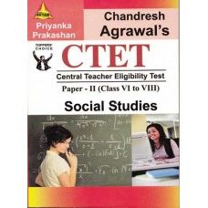 CTET Paper - II (Social Studies)
