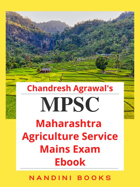 MPSC-Maharashtra Agriculture Service Main Exam Agriculture Subject Ebook-PDF