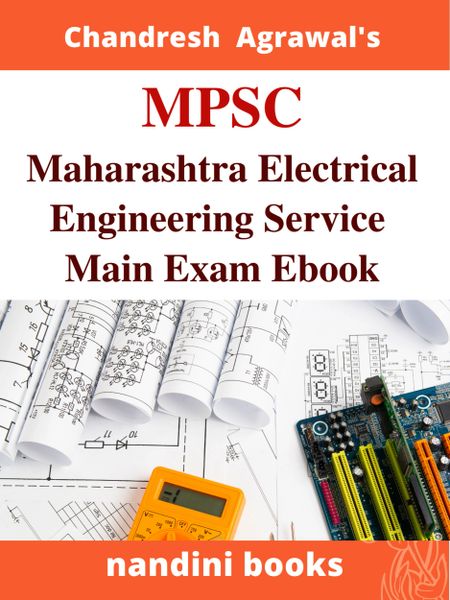 MPSC-Maharashtra Electrical Engineering Service Main Exam Ebook-PDF
