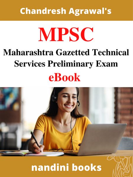 MPSC Exam PDF-Maharashtra Gazetted Technical Services Preliminary Exam eBook PDF