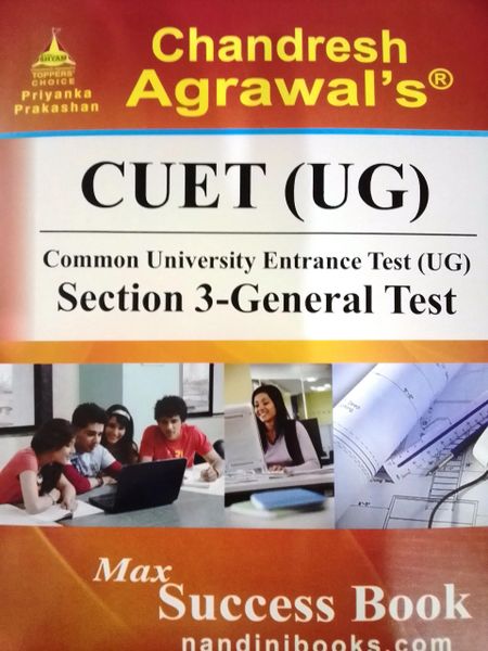 CUET (UG) Common University Entrance Test Section 3 General Test eBook