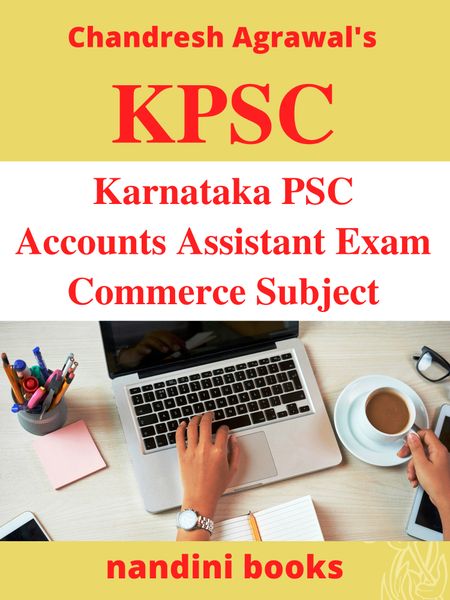 KPSC Exam PDF-Karnataka PSC Accounts Assistant Exam PDF Commerce Subject eBook