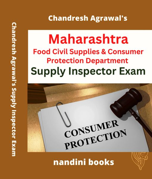 Maharashtra Food Civil Supplies & Consumer Protection Department Supply Inspector Exam