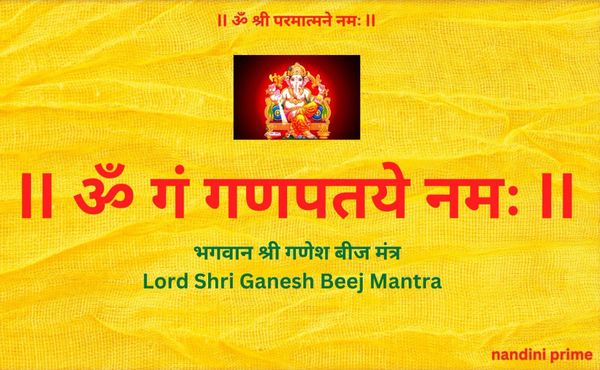 Lord Shree Ganesh Beej Mantra Poster-Wall Paper