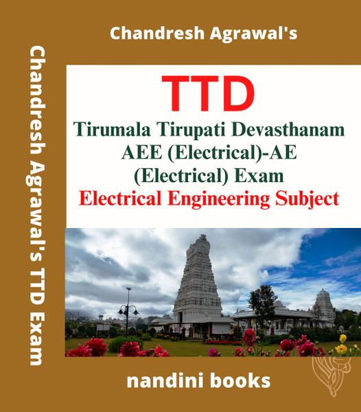 TTD Exam-Tirumala Tirupati Devasthanam, Tirupati AEE-AE (Electrical) Exam-Electrical Engineering Subject Practice Sets