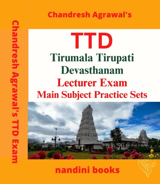 TTD Lecturer Exam-Tirumala Tirupati Devasthanam Lecturer Exam-Main Subject Practice Sets