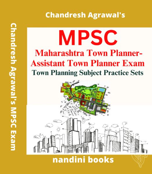 MPSC Maharashtra Town Planner Exam Book -Assistant Town Planner Exam-Town Planning Subject Practice Sets Book