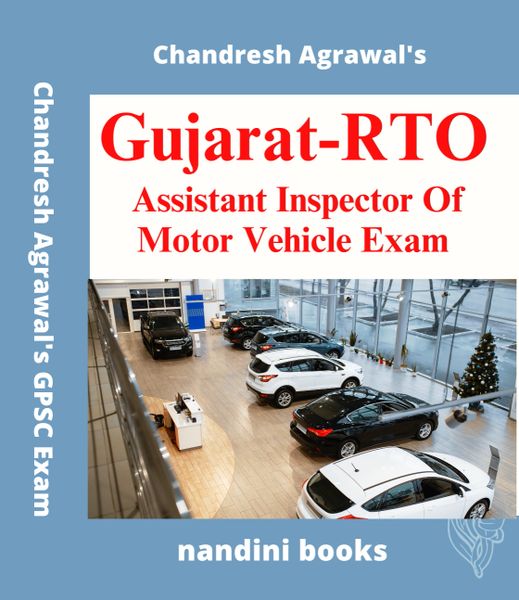 Gujarat RTO-MVI Exam PDF-Automobile Engineering Subject Practice Sets eBook PDF