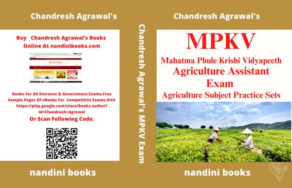 MPKV Agriculture Assistant Exam Book