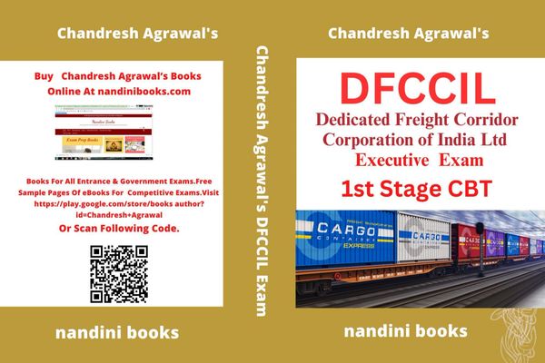 DFCCIL Executive Exam PDF-1st Stage CBT eBook PDF