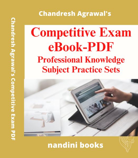 GSECL Vidyut Sahayak (Junior Engineer–Metallurgy) Exam PDF-Gujarat State Electricity Corporation Ltd Vidyut Sahayak (Junior Engineer–Metallurgy)-Tier 1 Plus Tier 2 Exam PDF