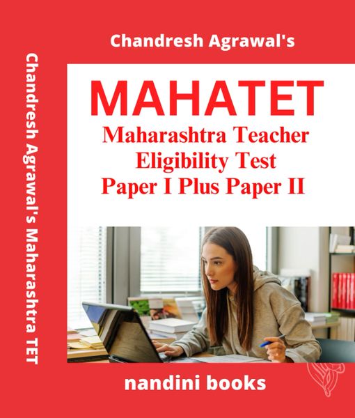 MAHATET PDF- Maharashtra Teacher Eligibility Test PDF eBook