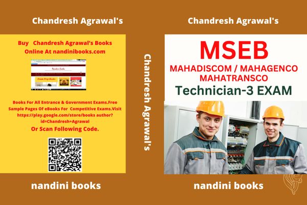 MAHAGENCO Technician-3 Exam PDF- Practice Sets PDF eBook