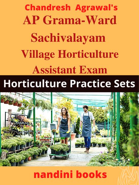 AP Grama-Ward Sachiwvalayam Village Horticulture Assistant Exam-Horticulture Subject Only PDF Only