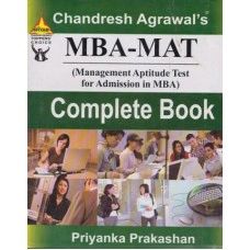 MBA-MAT Exam book