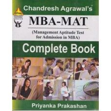 Mba Mat Exam Book 2019 An Online Store For Quality Products