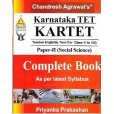 KARNATAKA TET (KARKET) Paper II Social Science