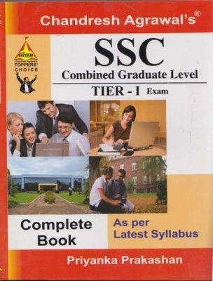 SSC CGL TIER 1 Exam