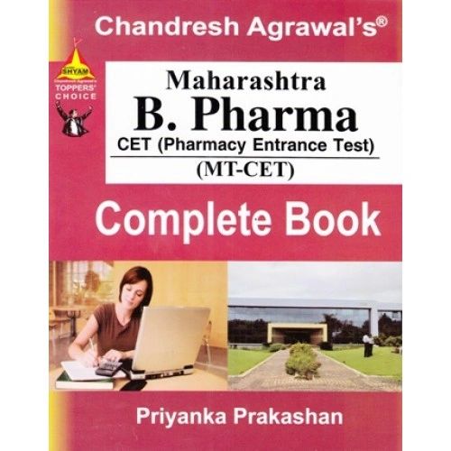 MH-CET Pharmacy Entrance Test