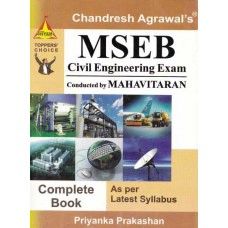 MSEB Civil Engineering Exam