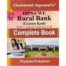 IBPS-CWE Rural Bank (Gramin Bank) Group 'A' Officers Exam