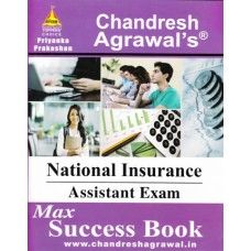 National Insurance Assistant Exam A-4