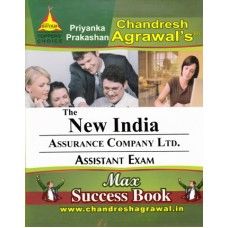 The New India ASSURANCE Company LTD. Exam