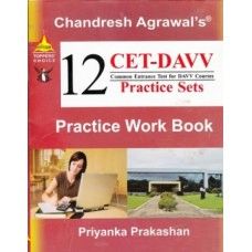 12 CET DAVV Common Entrance Test For DAVV Course