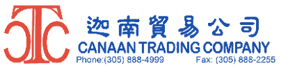 Canaan Trading Company