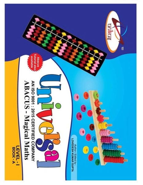 Universal Abacus Mathematics and Vedic Math Level-1 Book Brain Game