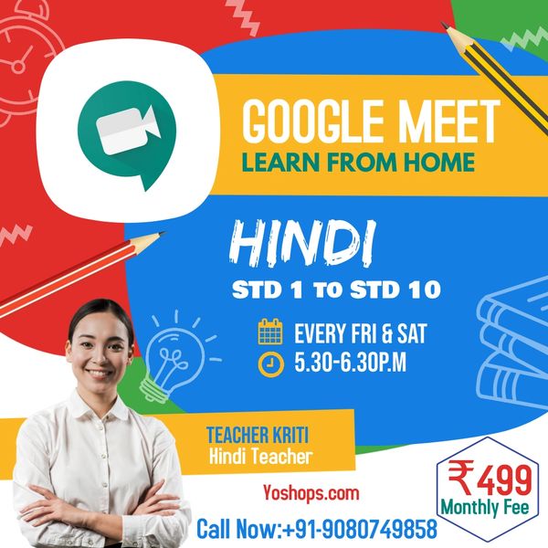 Hindi Class For STD 1 to STD 10 Free 5 Demo Class