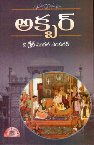 Akbar-The Great | Telugu Books, Online Telugu Books