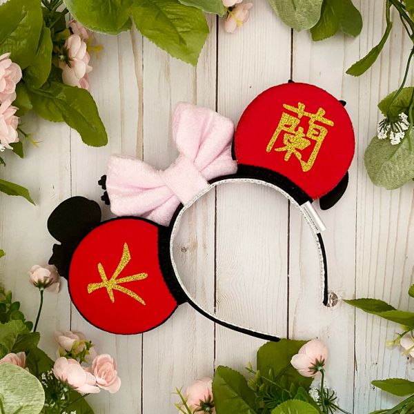 Disney Ears Mickey Ears Chinese Lunar New Year Mickey Minnie Mouse