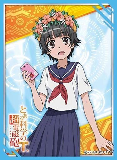 Chara Sleeve Collection Mat Series "A Certain Scientific Railgun T (Uiharu Kazari)" No.MT823 by Movic